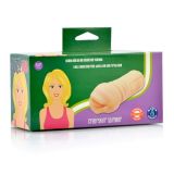 Cyberskin Stroker Nude Masturbator