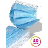 Non-medical mask, 3-layer, 50 pcs