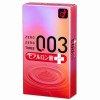 Презервативы ультратонкие Okamoto Hyaluronic Acid 0.03mm Презервативы ультратонкие Okamoto Hyaluronic Acid 0.03mm